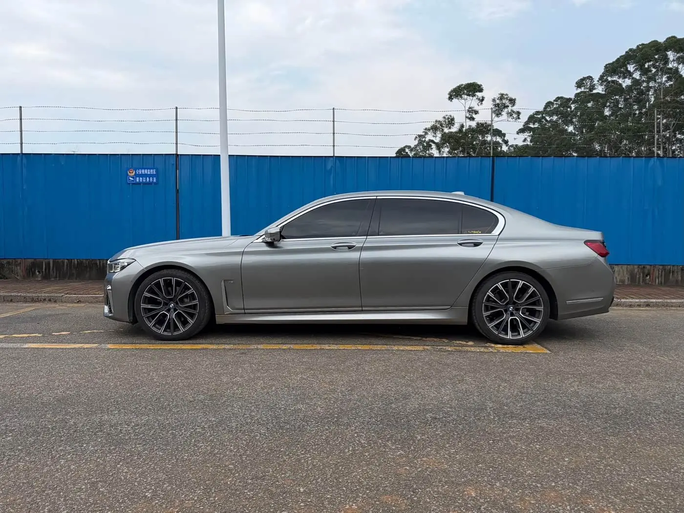 BMW 7 Series 2021 — Photo 4/10
