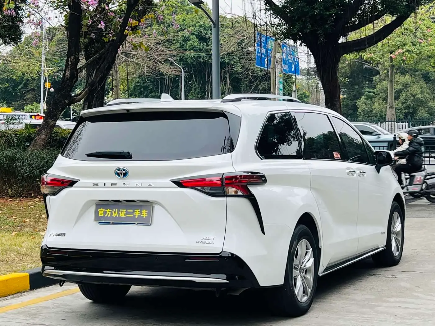 Toyota Sienna 2023 — Şəkil 5/20