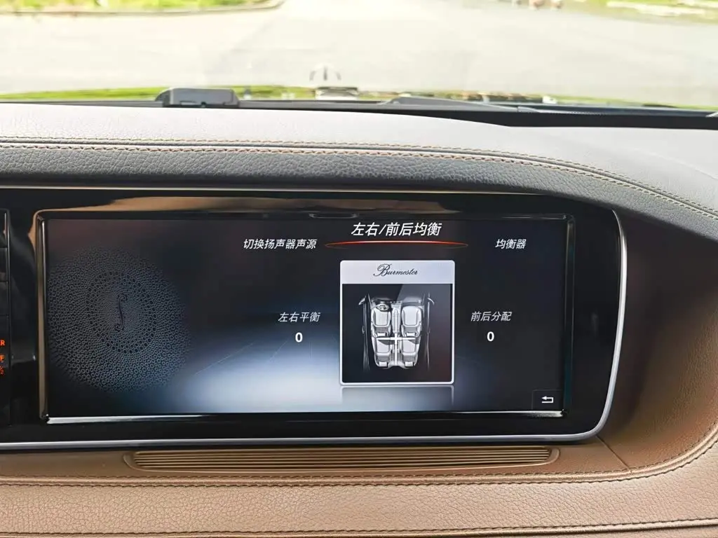 Mercedes-Benz S-Class 2017 — Photo 16/20