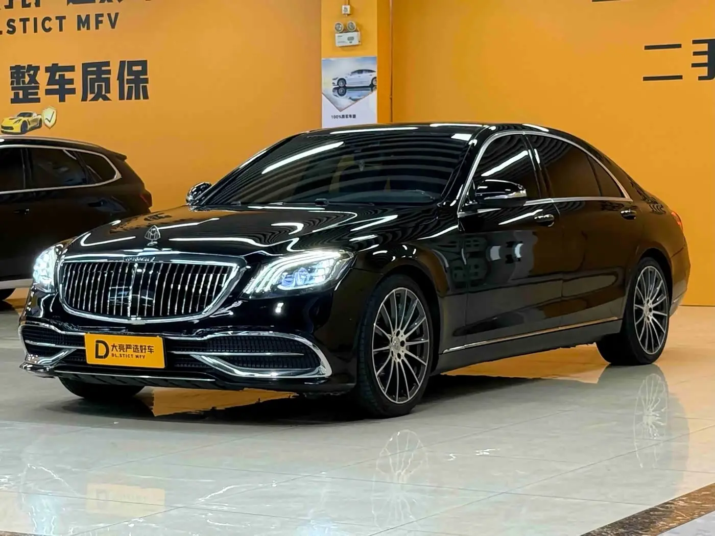 Mercedes-Benz S-Class 2014 — Şəkil 1/11