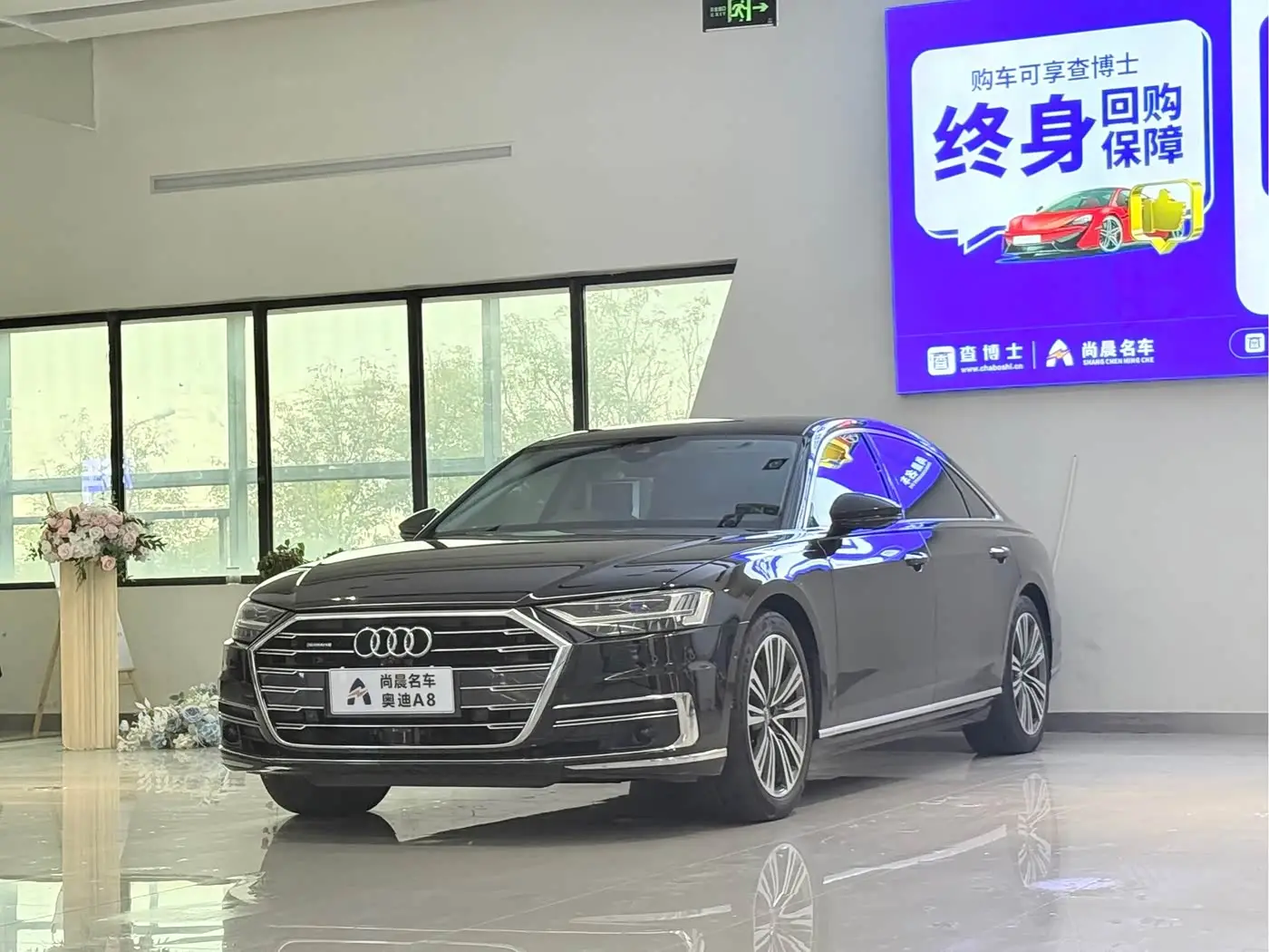 Audi A8, 2019