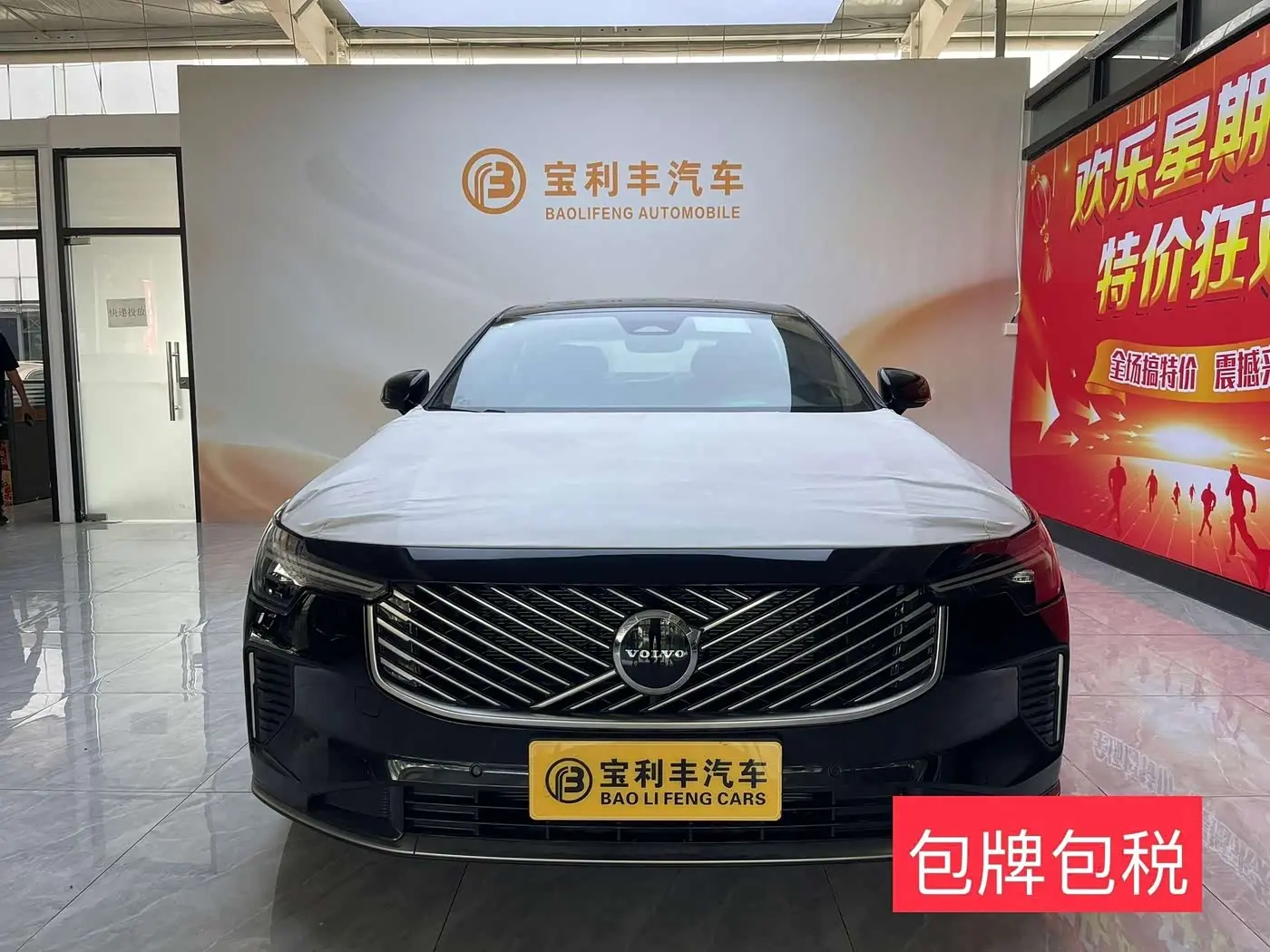 Volvo S90 2026 — ფოტო 2/20