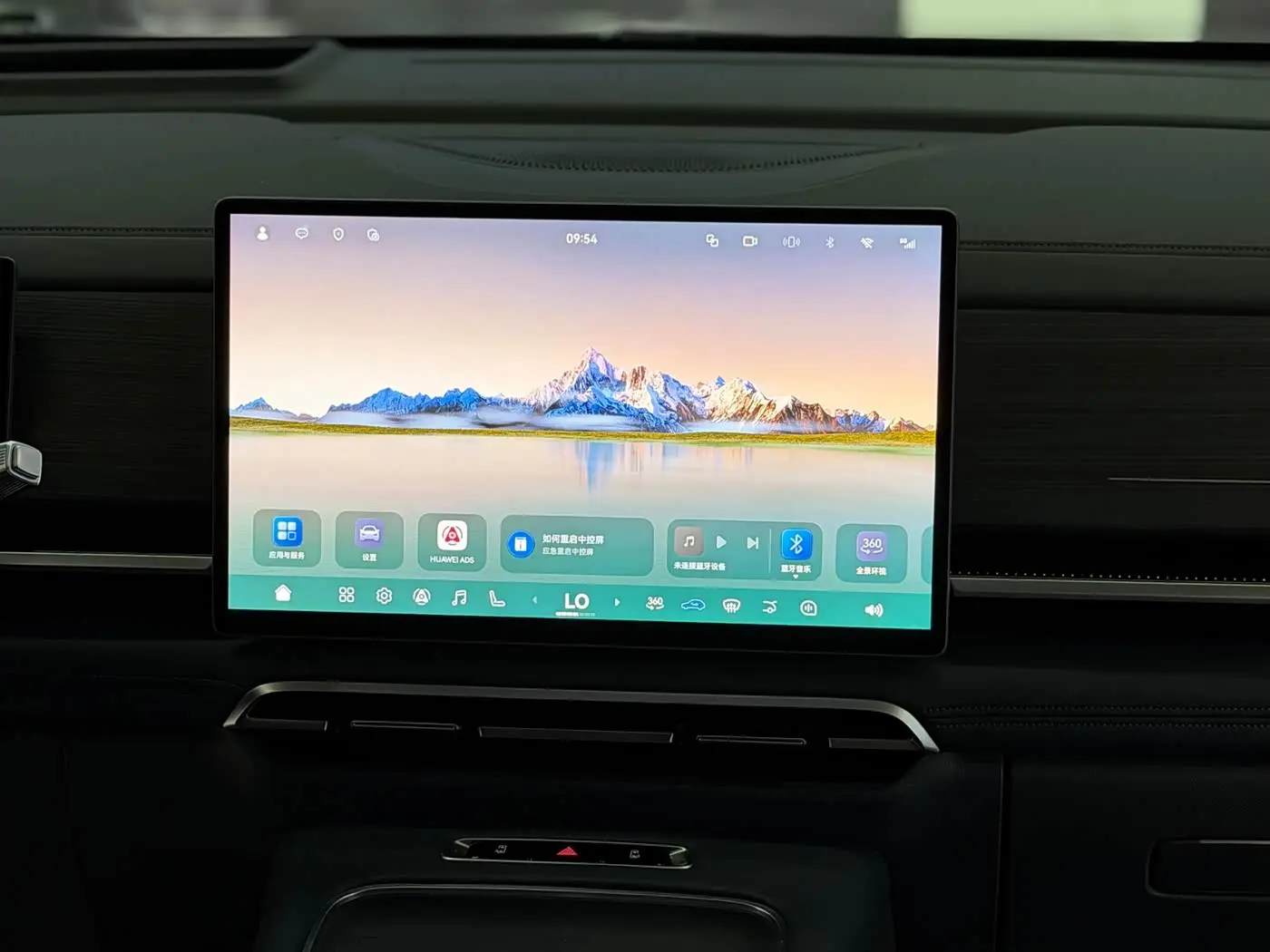 Voyah Auto Voyah Dreamer 2025 — Photo 12/20