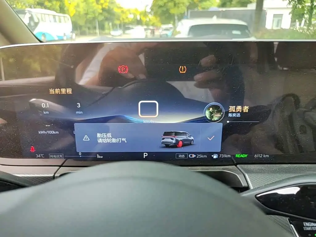 Buick GL8 New Energy 2025 — Photo 8/20