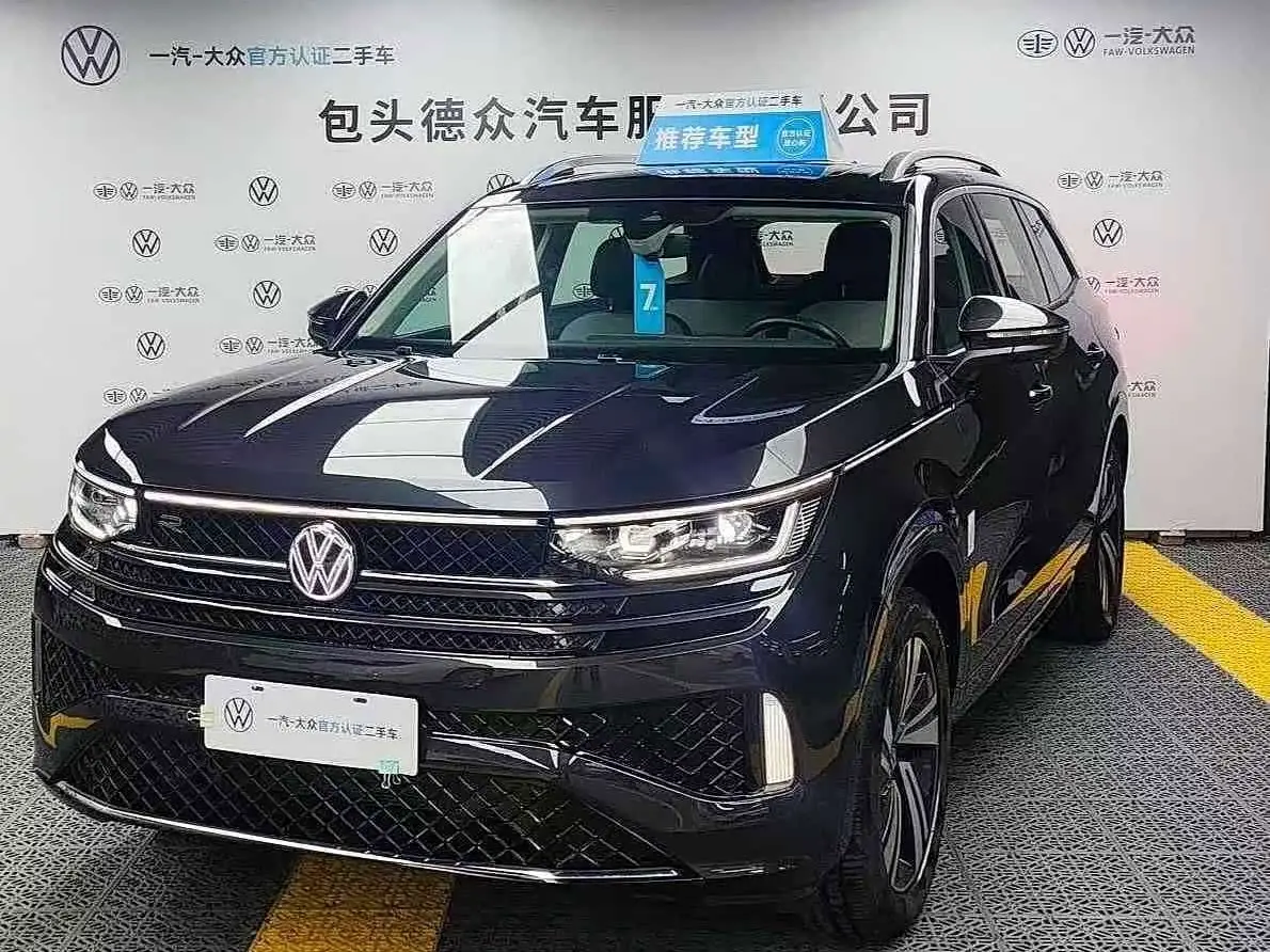 Volkswagen Talagon, 2025