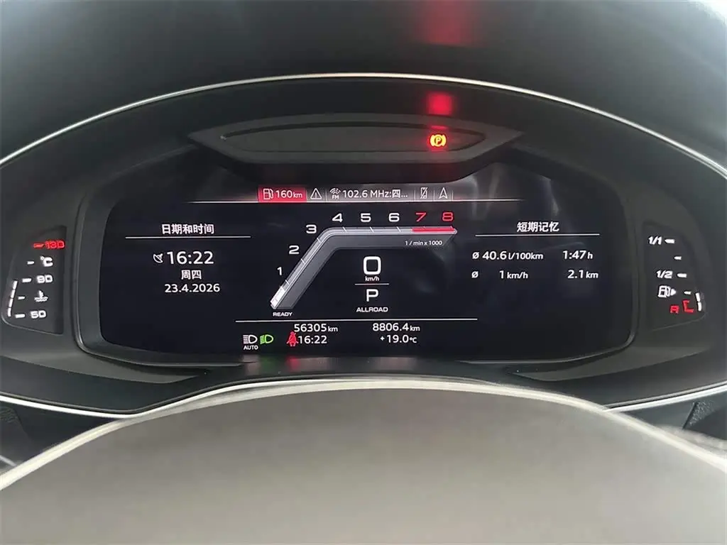 Audi A6 2021 — Şəkil 10/15