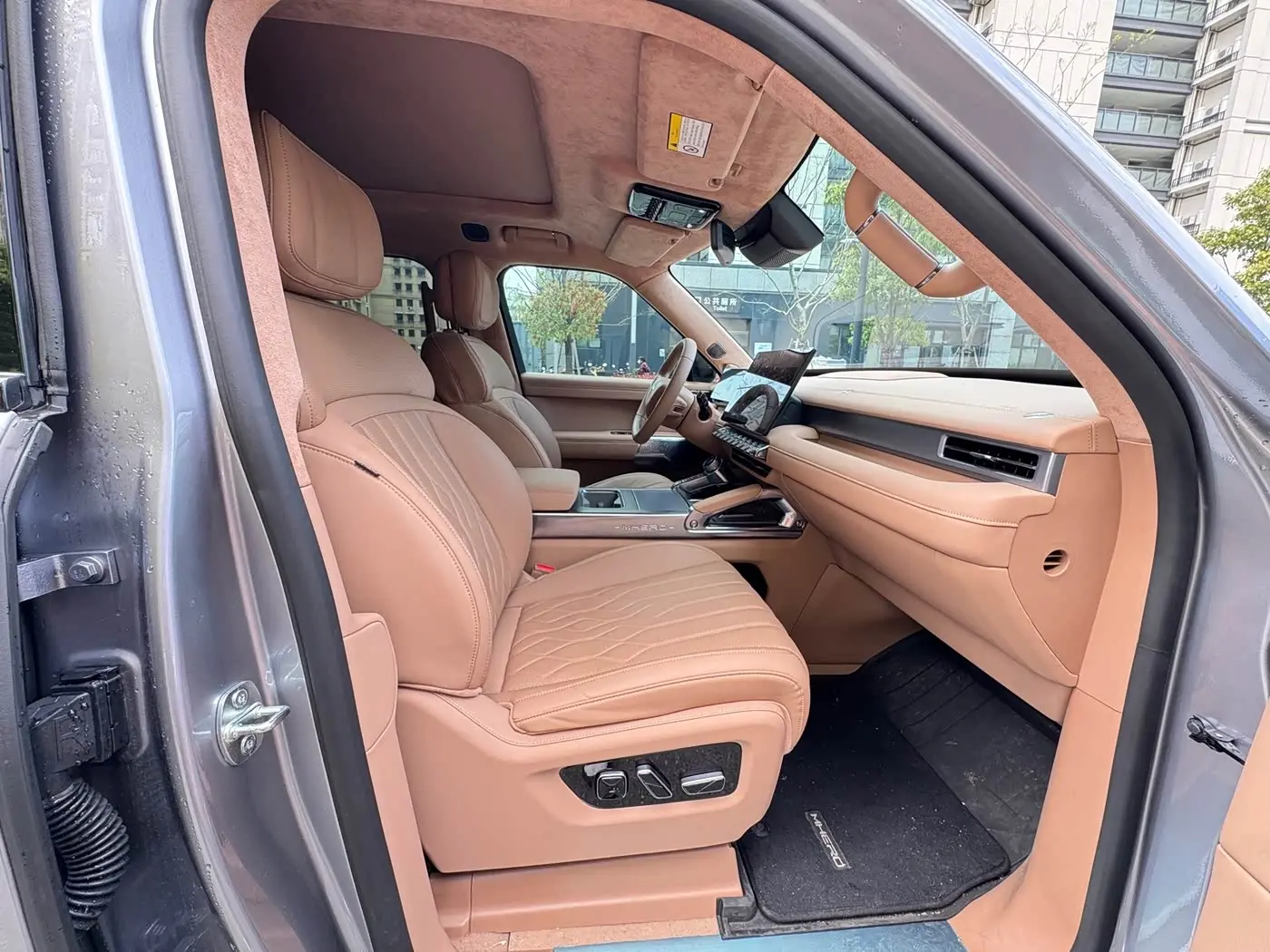 Mengshi M817 2025 — Photo 4/18