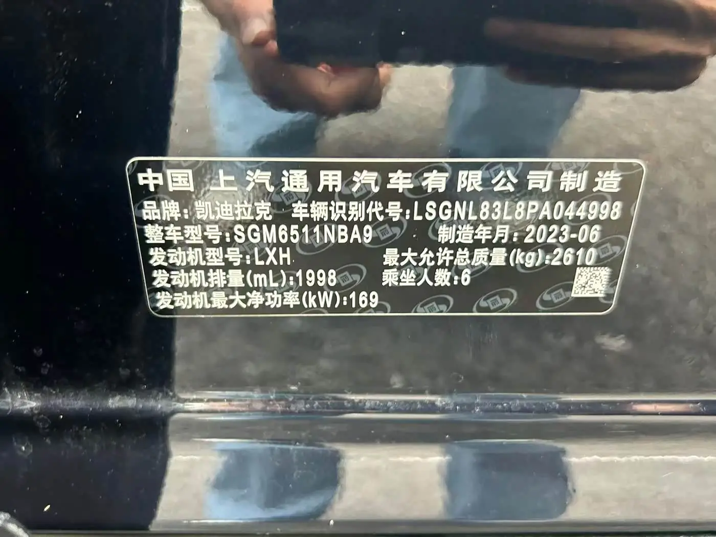 Cadillac XT6 2024 — Photo 16/16