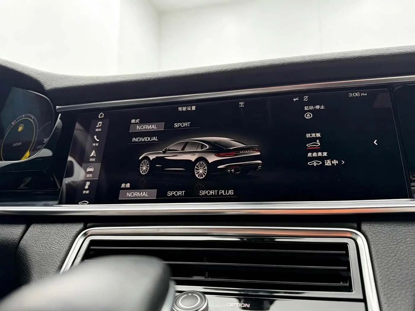 Porsche Panamera 2017 — Photo 12/13
