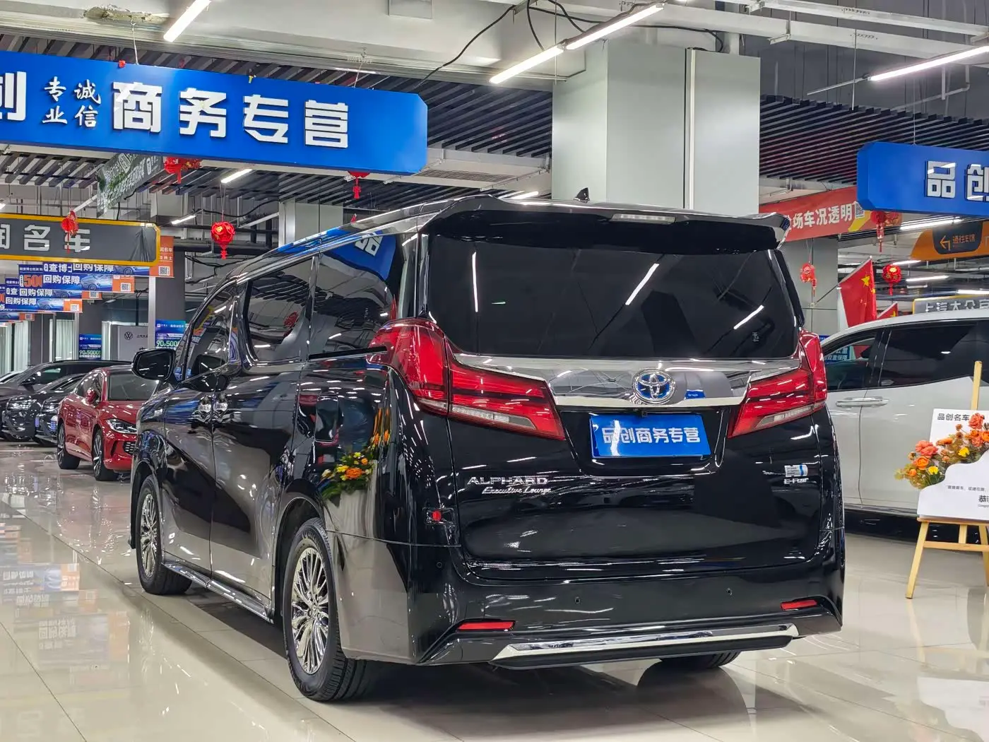 Toyota Alphard 2021 — Şəkil 9/18