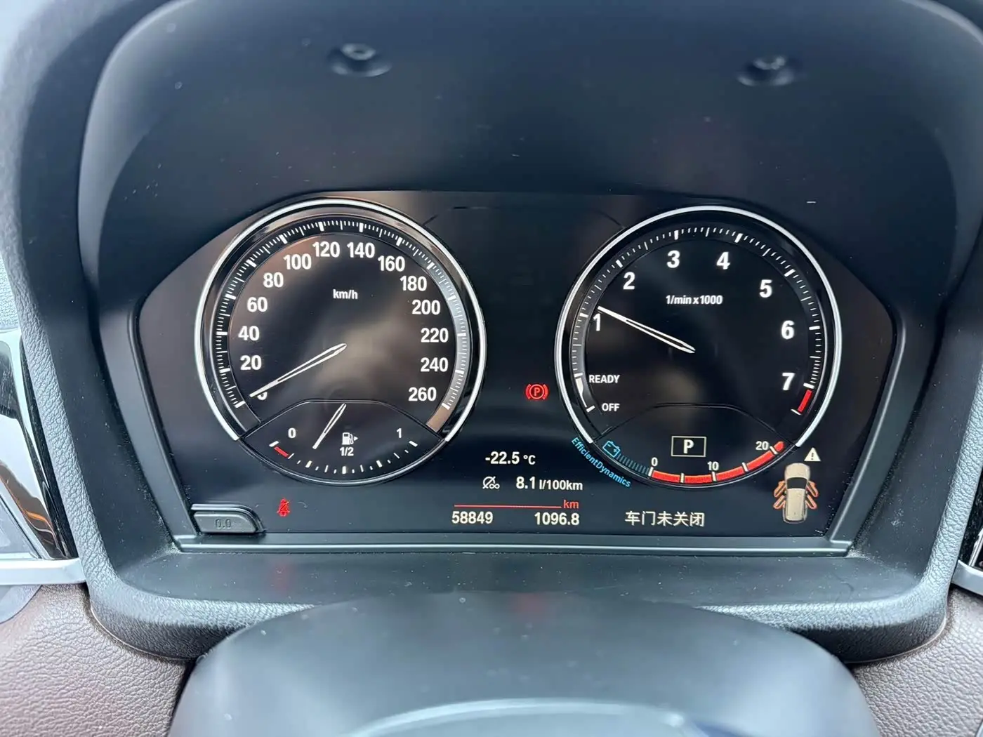 BMW X1 2023 — Photo 10/20