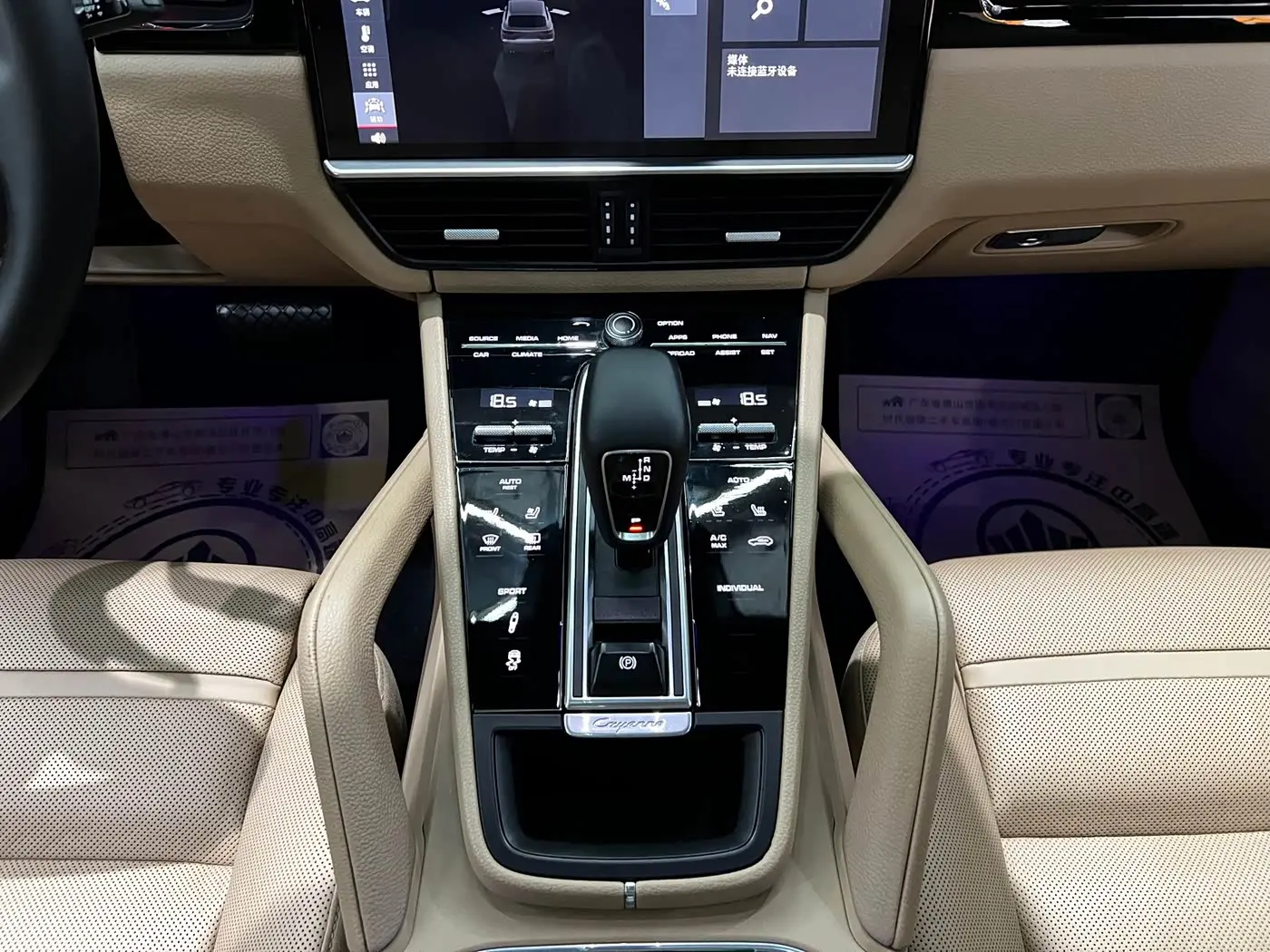 Porsche Cayenne 2018 — Photo 9/16