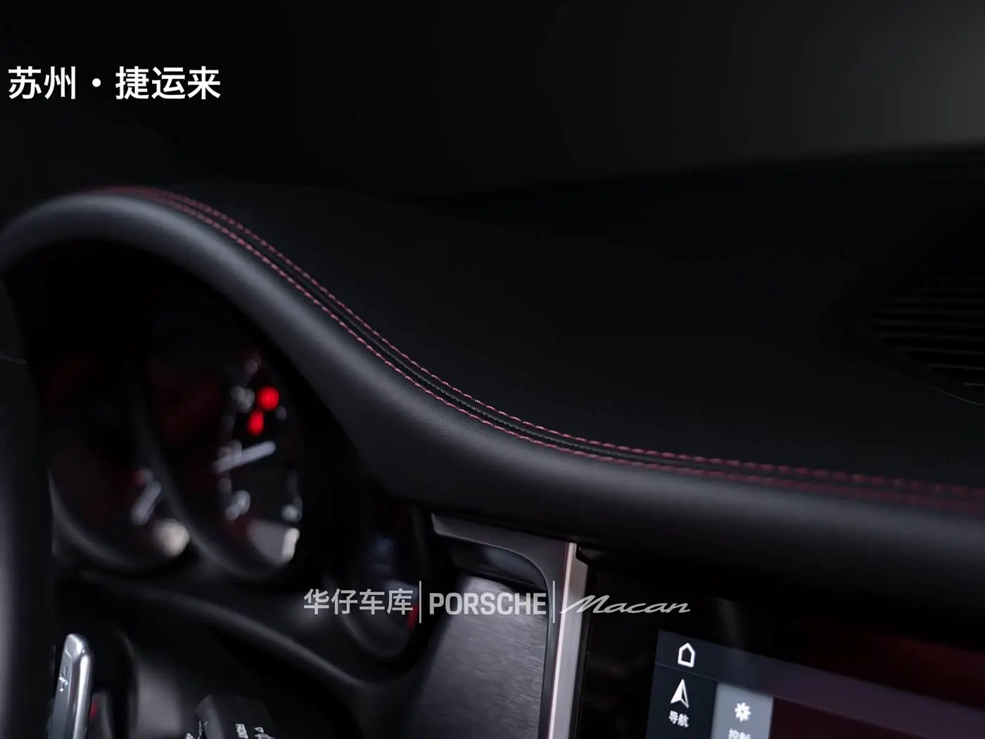 Porsche Macan 2024 — Photo 20/20