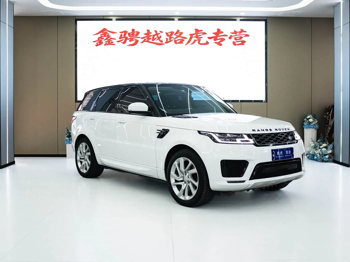 Land Rover Range Rover Sport 2018 — Photo 4/19