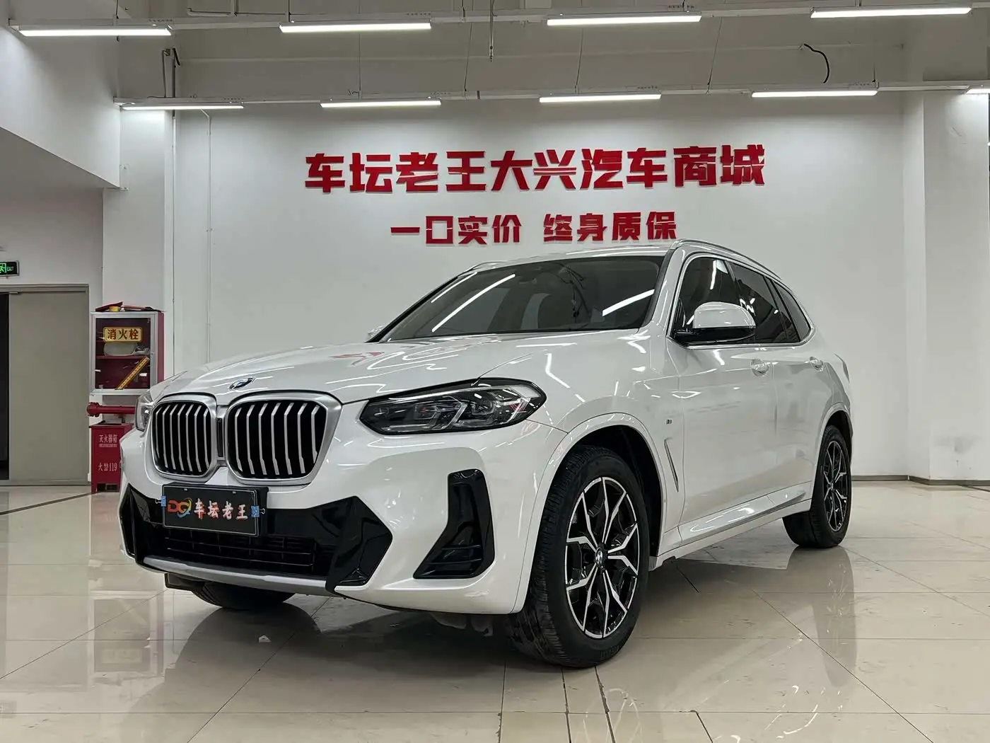 BMW X3, 2023