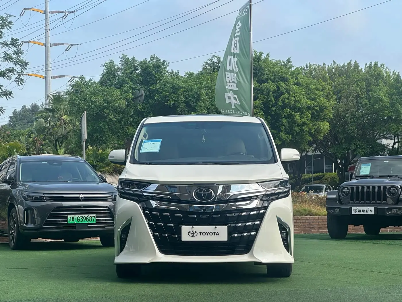 Toyota Alphard 2012 — Photo 2/20