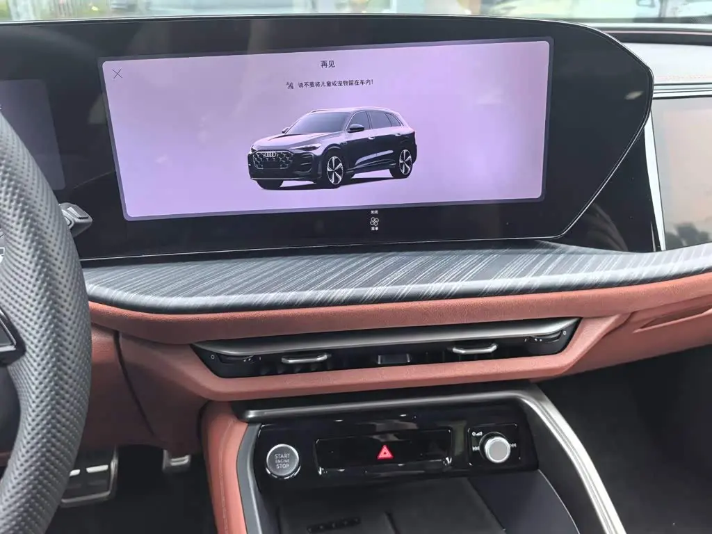 Audi Q5L 2025 — Photo 7/17
