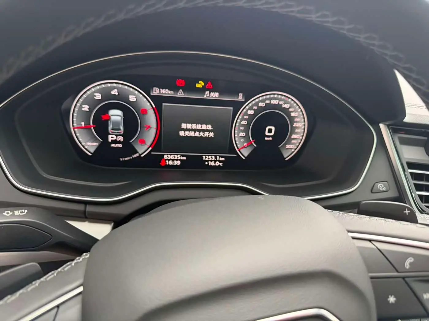 Audi Q5L 2024 — Photo 9/16