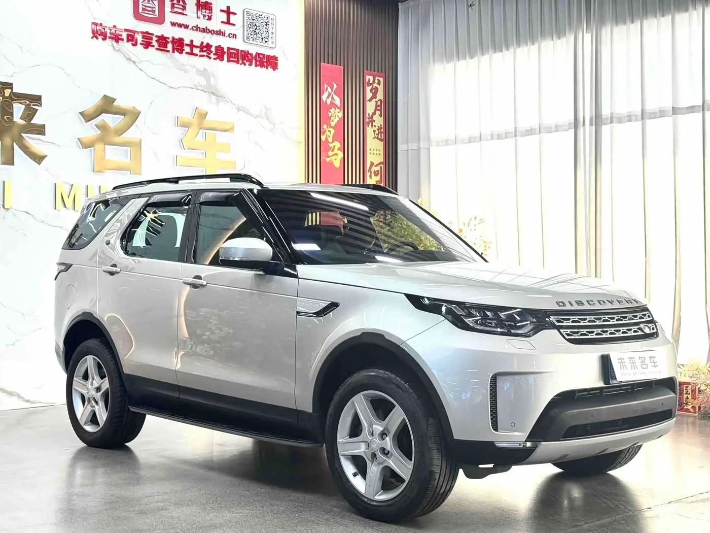 Land Rover Discovery 2018 — Фото 3/18
