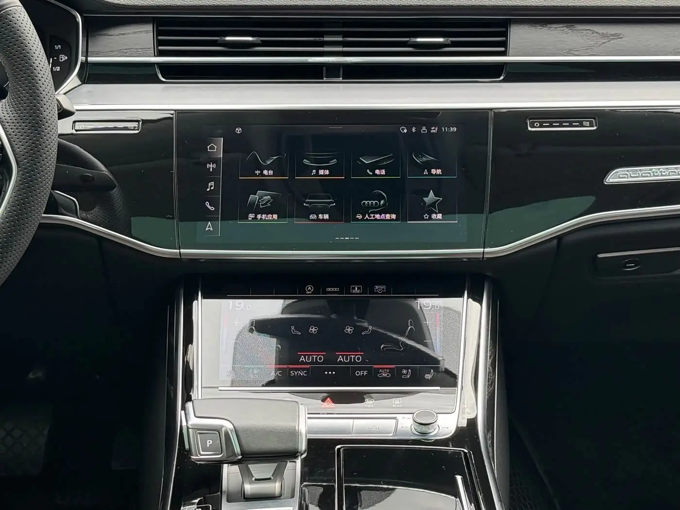 Audi A8 2021 — ფოტო 19/19