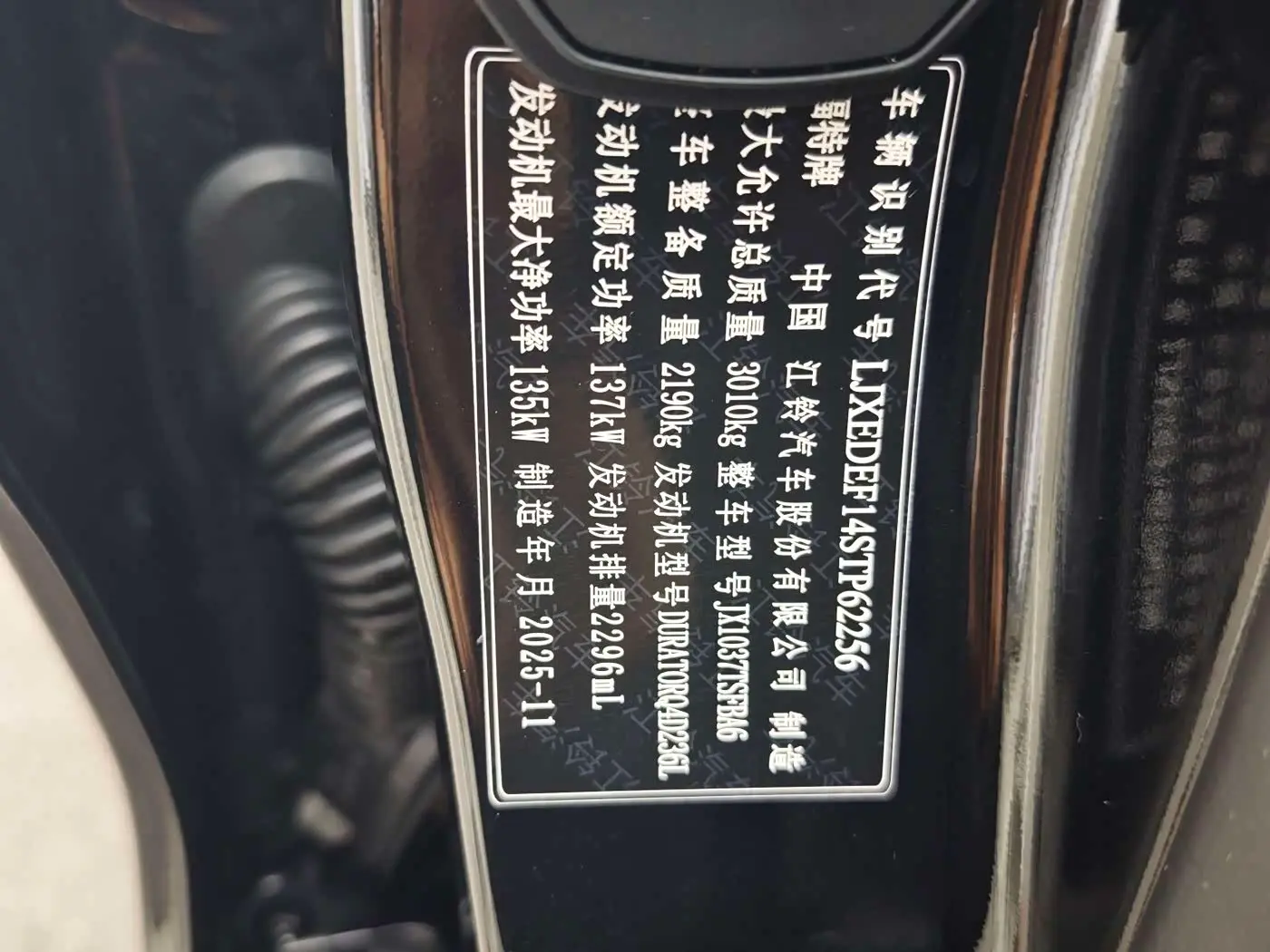 Ford Ranger 2026 — Photo 9/14