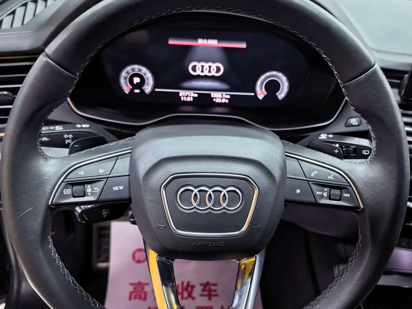 Audi Q5L 2024 — Şəkil 8/15