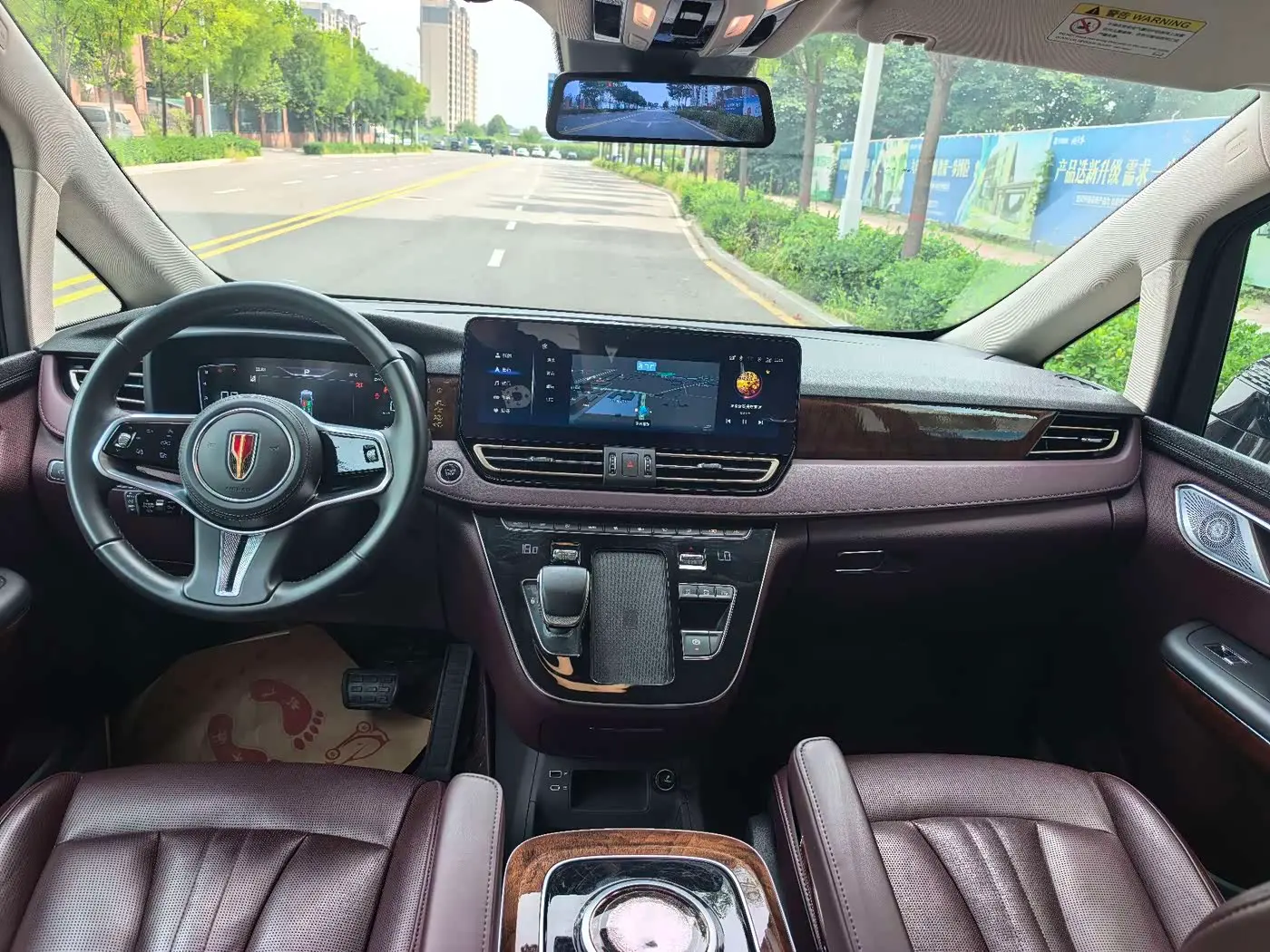 Hongqi HQ9 2023 — Şəkil 5/20