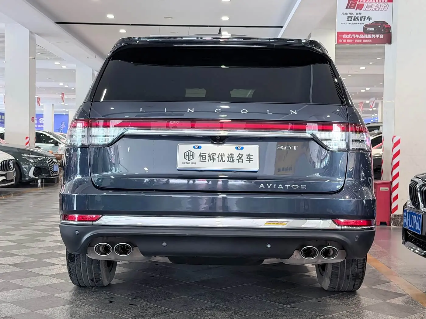 Lincoln Aviator 2022 — Şəkil 3/20