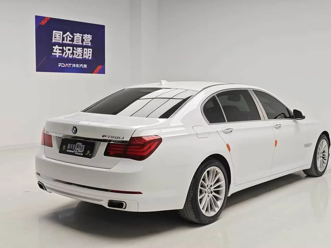 BMW 7 Series 2014 — Photo 4/18