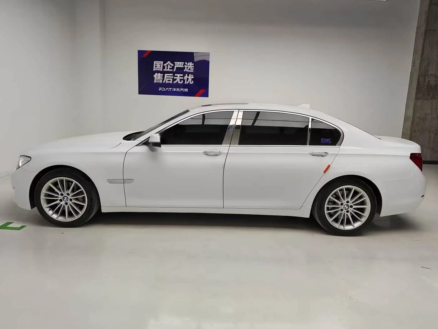 BMW 7 Series 2014 — Photo 9/18