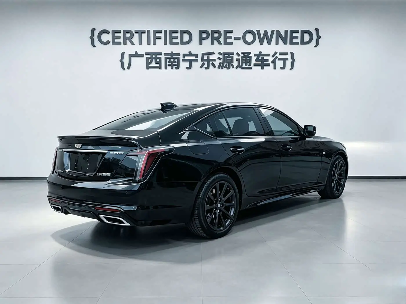 Cadillac CT5 2024 — Photo 3/20