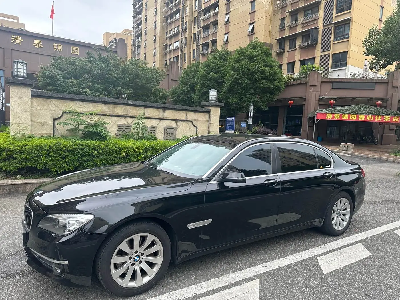 BMW 7 Series 2015 — Photo 5/20