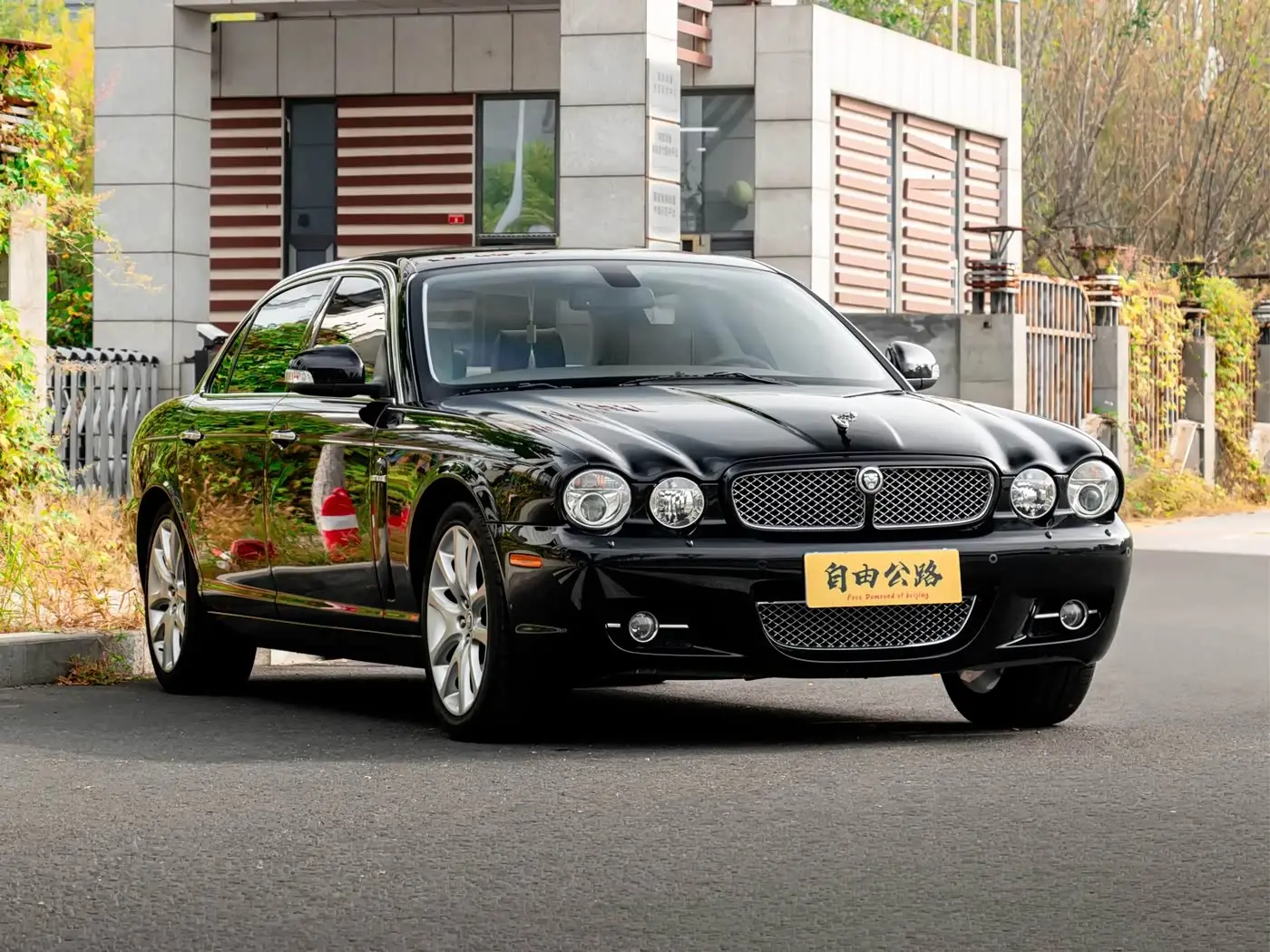 Jaguar XJ 2008 — Şəkil 3/20