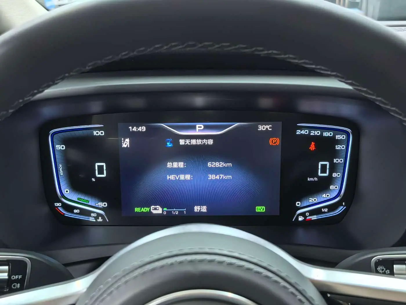 Hongqi HQ9 PHEV 2024 — Photo 11/18