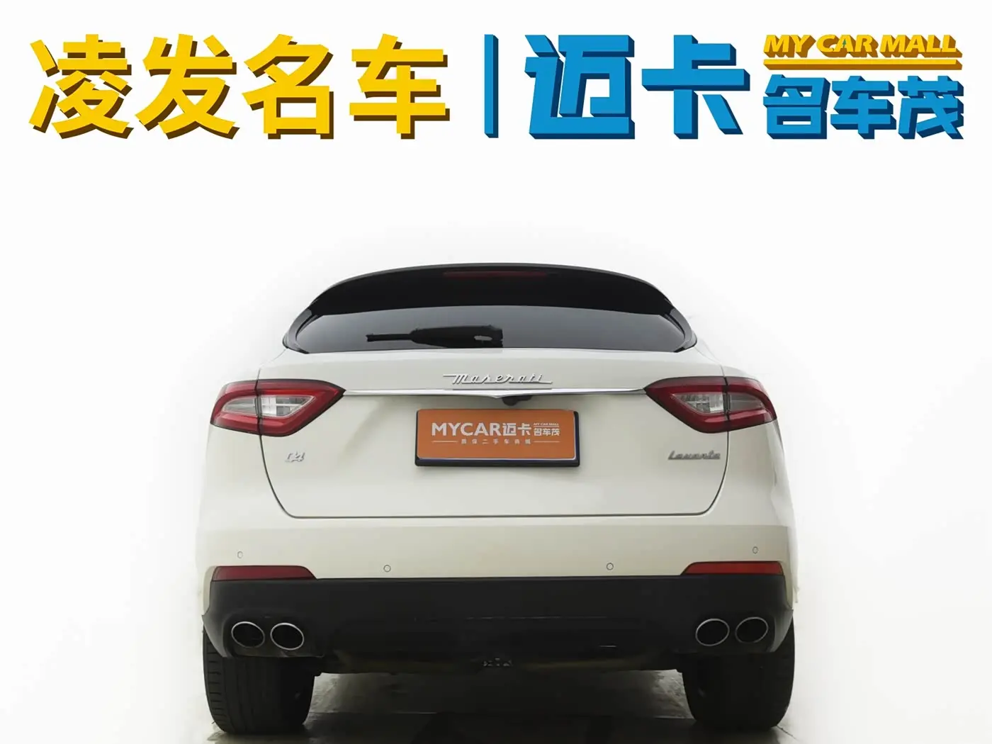 Maserati Levante 2020 — Photo 6/15