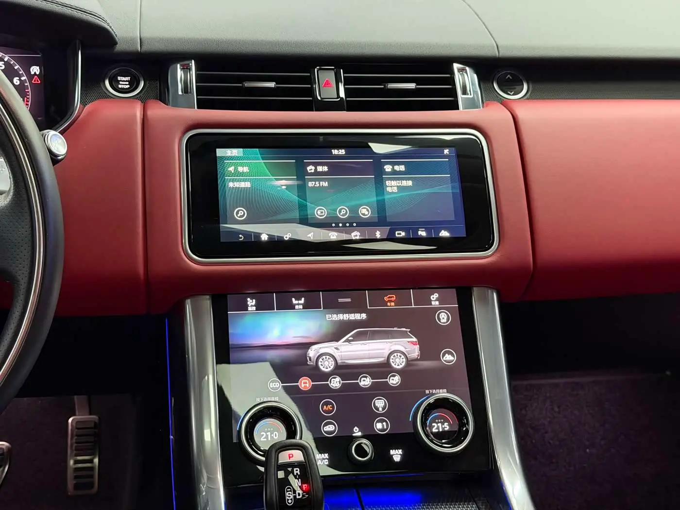 Land Rover Range Rover Sport 2020 — Şəkil 15/20
