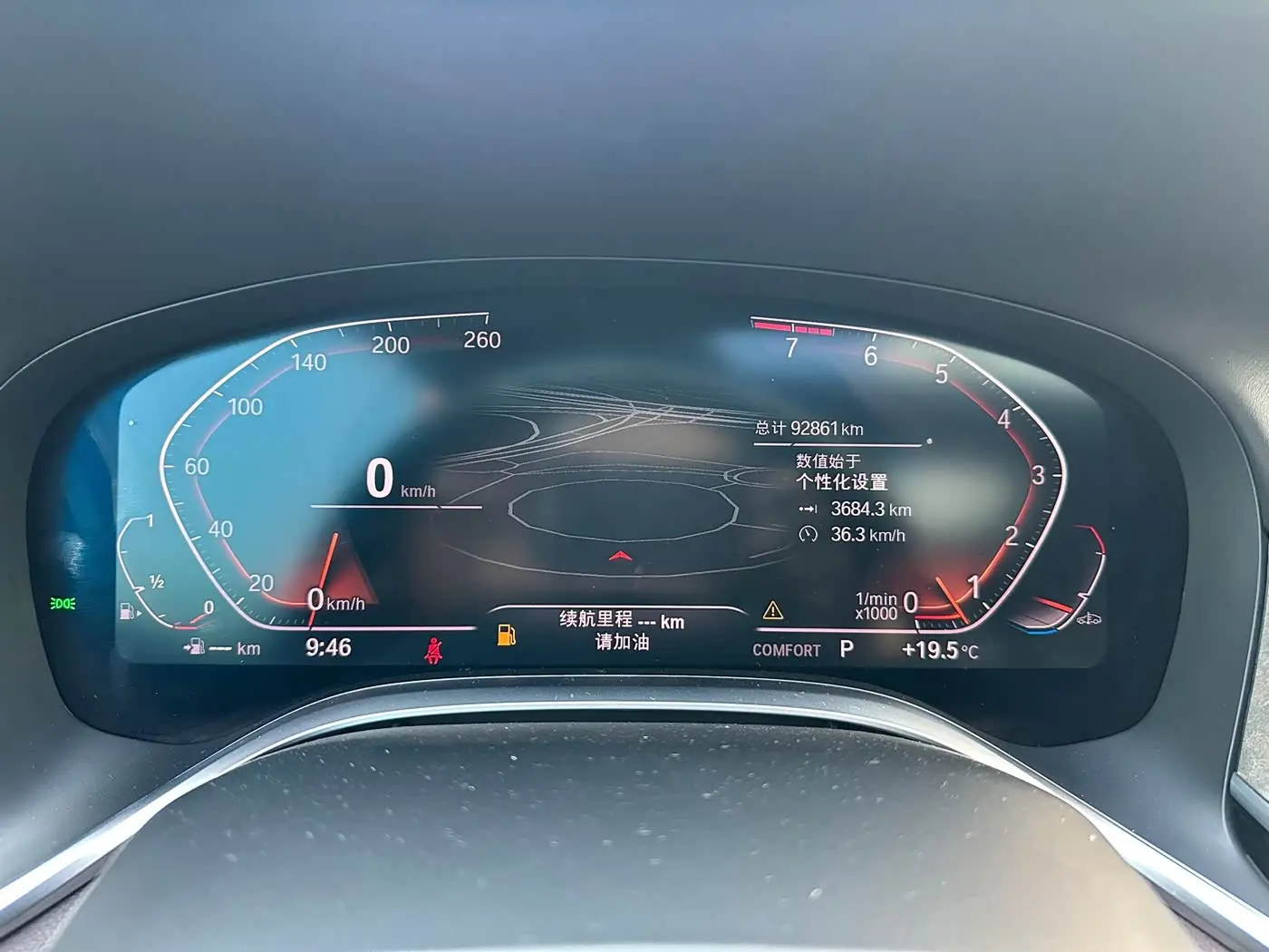 BMW 7 Series 2019 — Photo 6/15