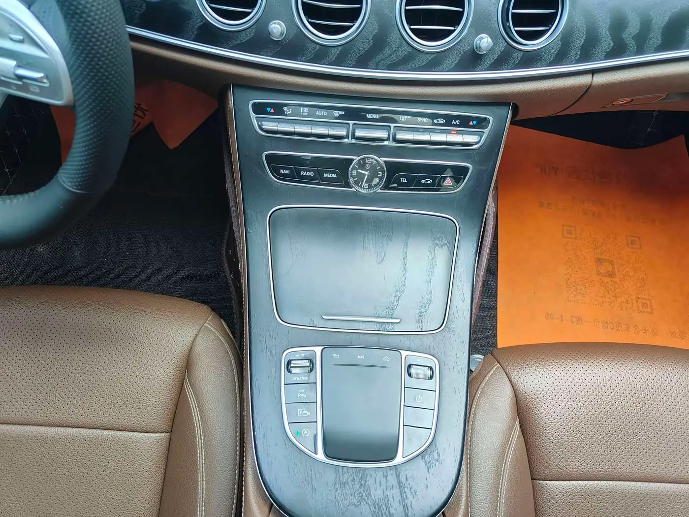 Mercedes-Benz E-Class 2018 — Фото 12/19