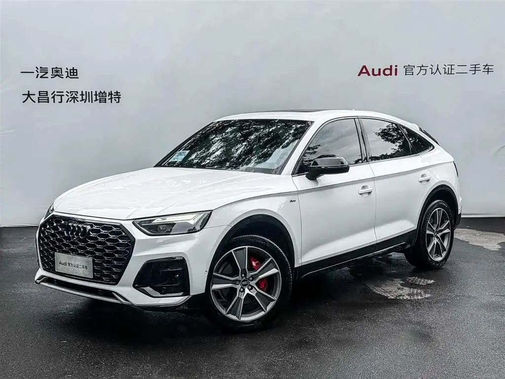 Audi Q5L Sportback 2024 — Photo 1/20
