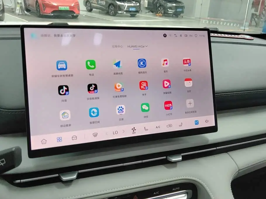 Changan CS75 PLUS 2026 — Фото 13/16
