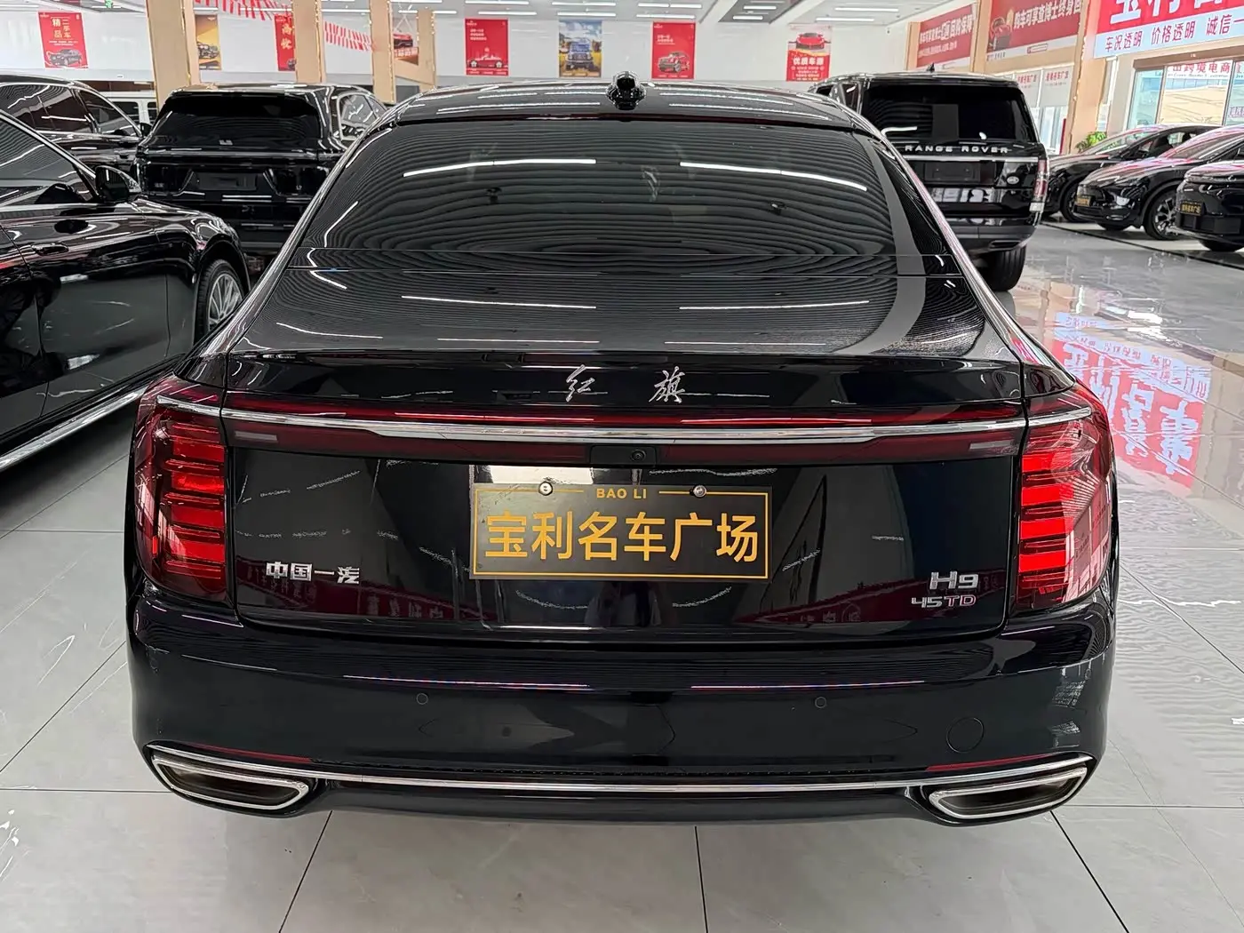 Hongqi H9 2026 — Şəkil 18/20