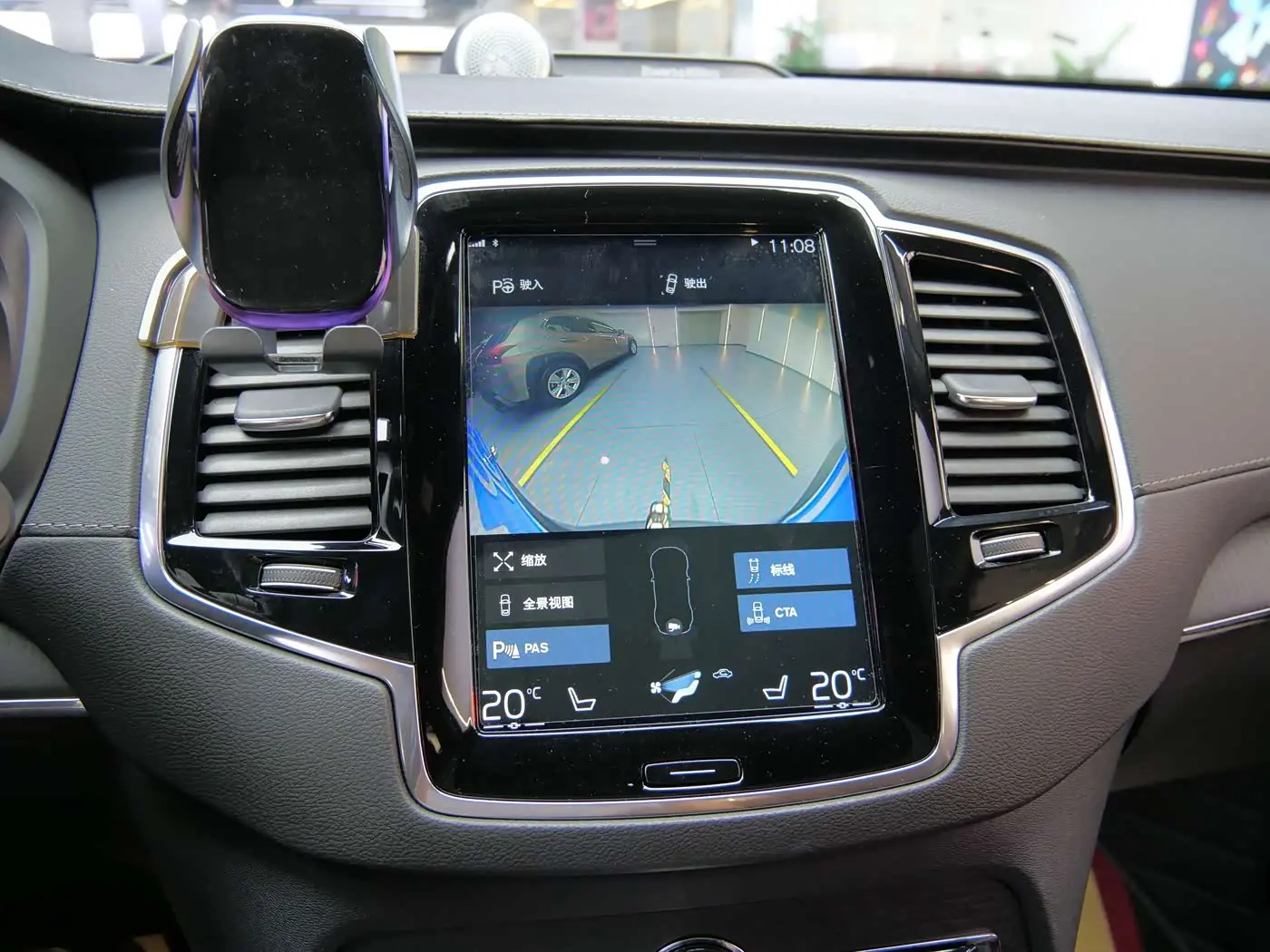 Volvo XC90 2021 — Photo 17/20