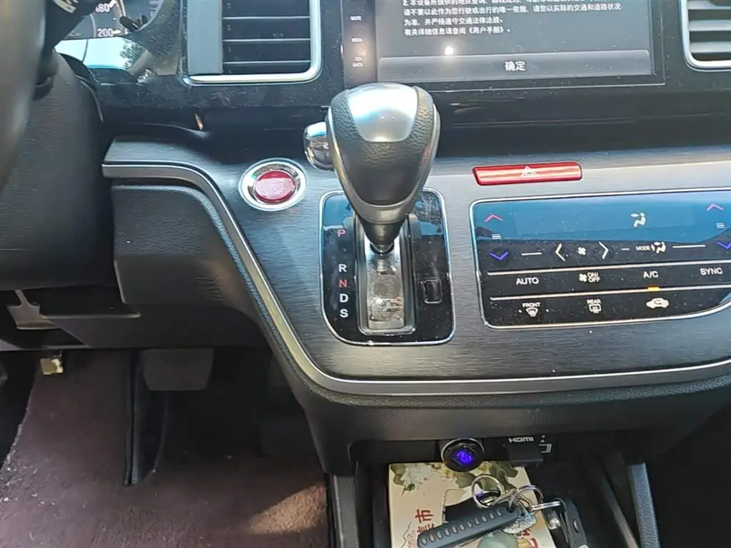 Honda Elysion 2019 — Şəkil 14/20