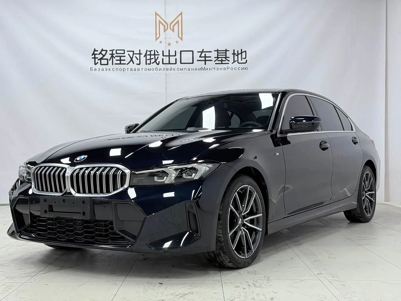BMW 3 Series 2023 — Photo 1/20