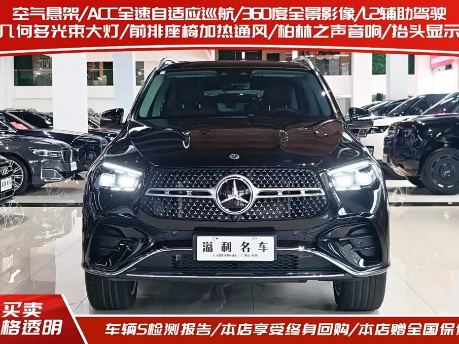 Mercedes-Benz GLE 2024 — Photo 2/20
