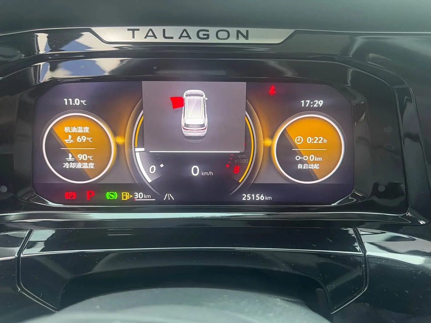 Volkswagen Talagon 2025 — Photo 4/14