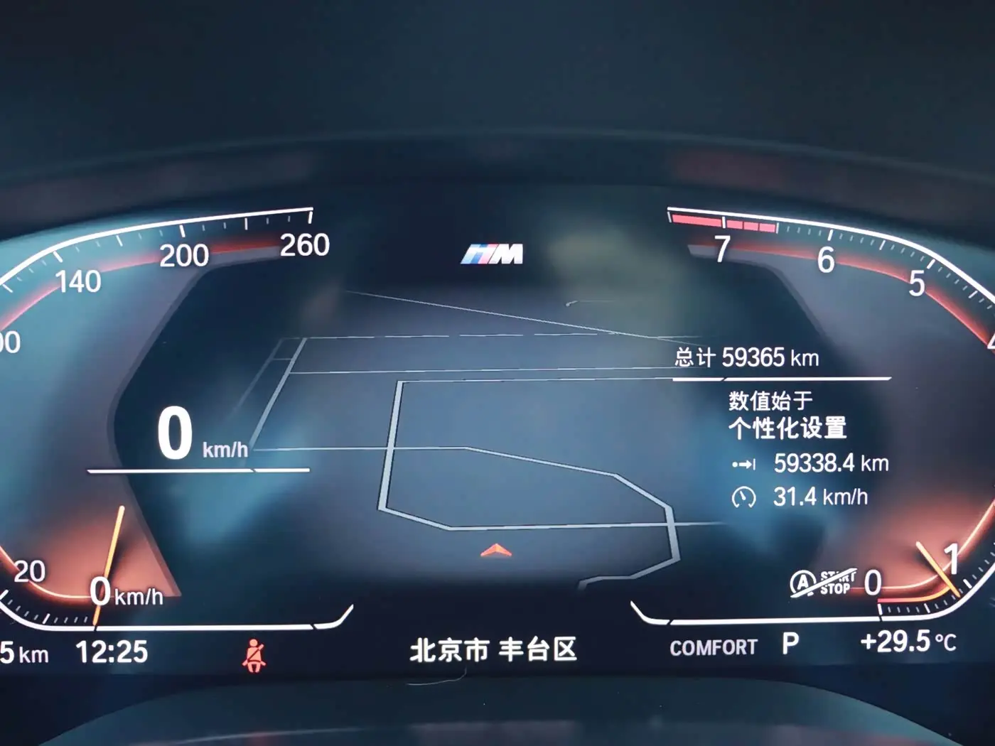 BMW 6 Series GT 2022 — Photo 17/20