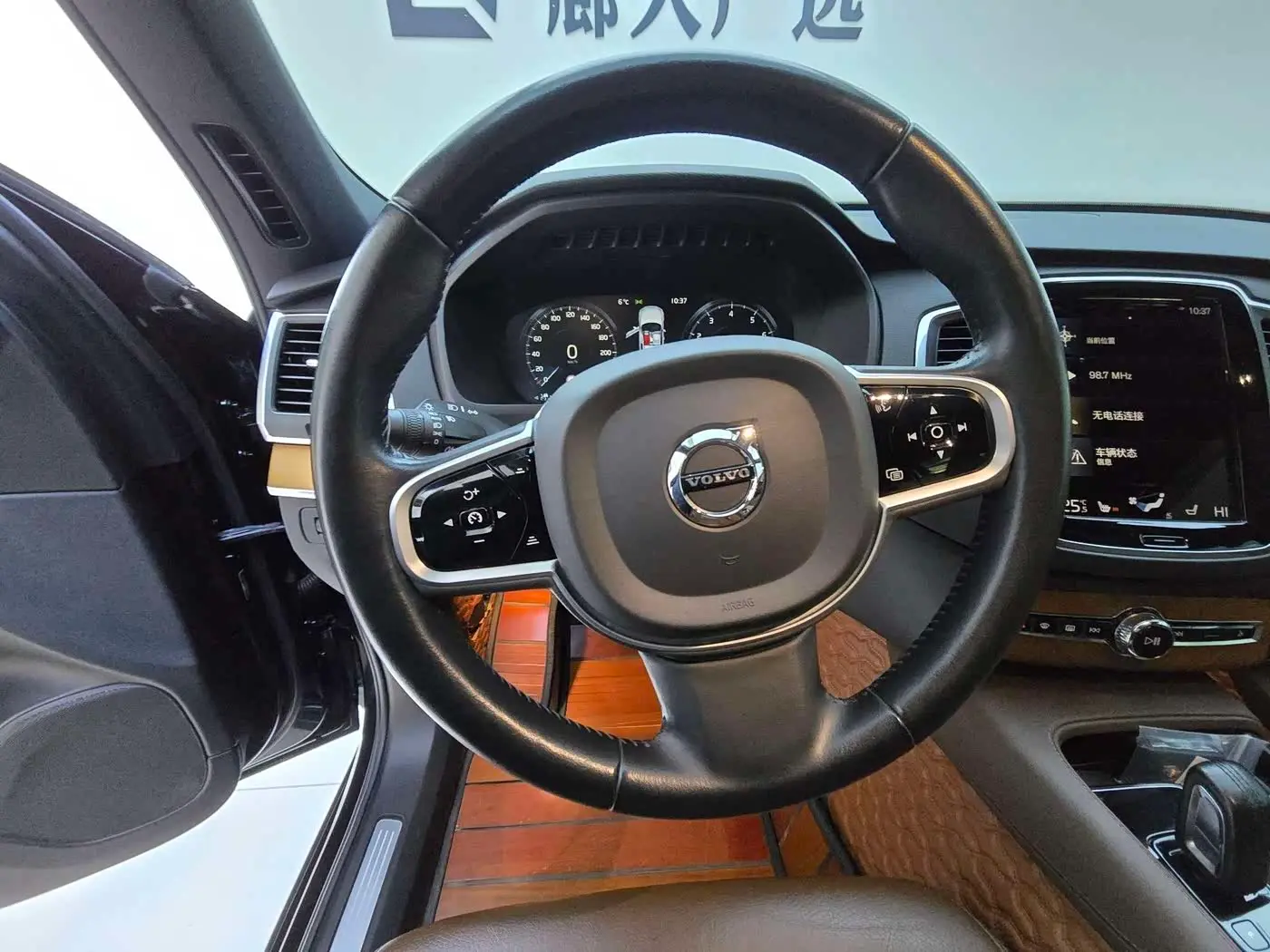 Volvo XC90 2020 — Photo 8/18