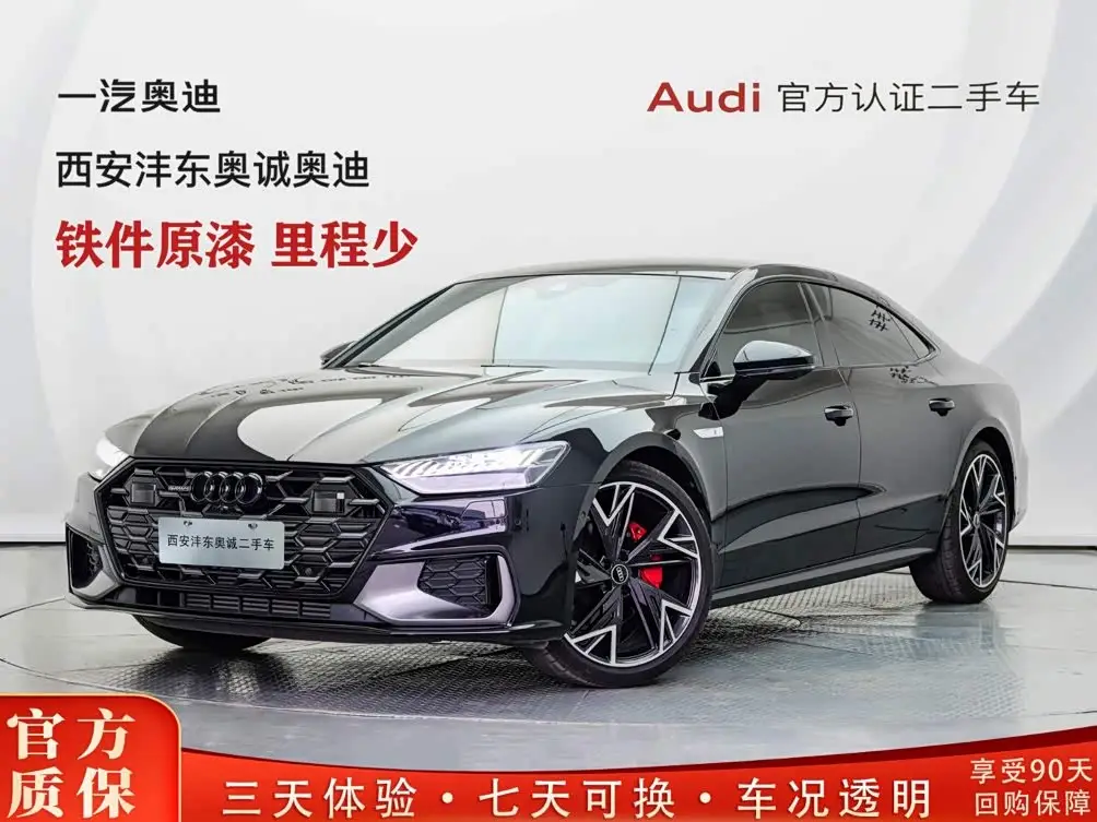 Audi A7L, 2026