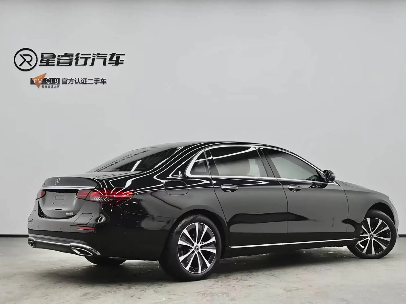 Mercedes-Benz E-Class New Energy 2022 — Photo 4/20